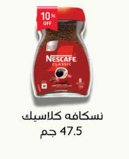 available at سعودي سوبرماركت in Egypt - القاهرة