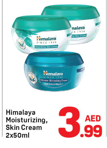 available at دي تو دي in الإمارات العربية المتحدة , الامارات - دبي