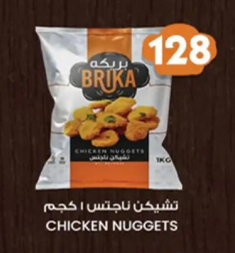 available at Aswaq Albader in Egypt - Cairo