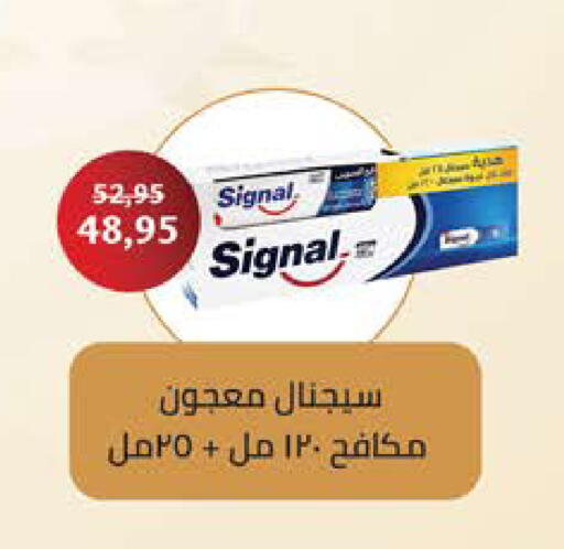 available at سعودي سوبرماركت in Egypt - القاهرة