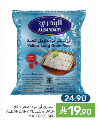 available at  مـزايــا in مملكة العربية السعودية, السعودية, سعودية - المنطقة الشرقية