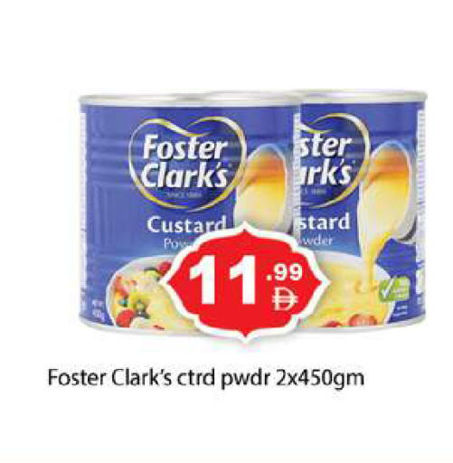 available at Gulf Hypermarket LLC in UAE - Ras al Khaimah