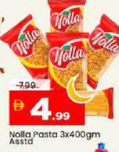 available at مارك & سيف in الإمارات العربية المتحدة , الامارات - أبو ظبي