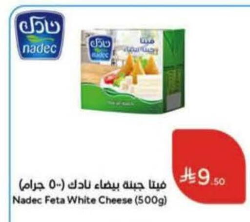 available at Hyper Panda in KSA, Saudi Arabia, Saudi - Ar Rass