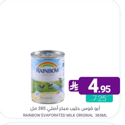 available at اسواق المنتزه in مملكة العربية السعودية, السعودية, سعودية - القطيف‎