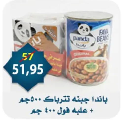 available at Aswaq Albader in Egypt - Cairo