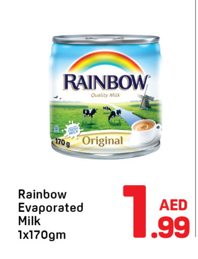 available at دي تو دي in الإمارات العربية المتحدة , الامارات - دبي