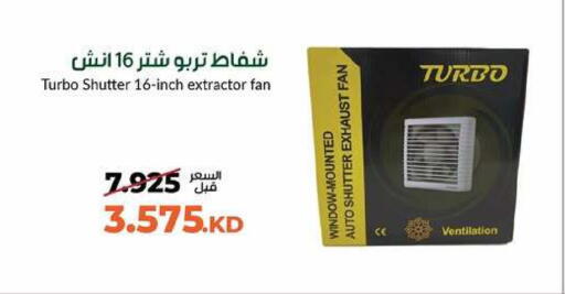 available at khitancoop in Kuwait - Ahmadi Governorate
