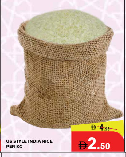 available at كيرالا هايبرماركت in الإمارات العربية المتحدة , الامارات - رَأْس ٱلْخَيْمَة