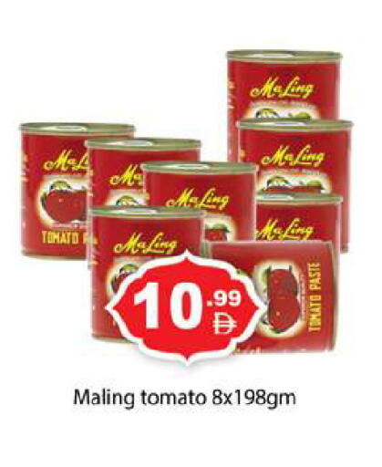 Tomato available at Gulf Hypermarket LLC in UAE - Ras al Khaimah