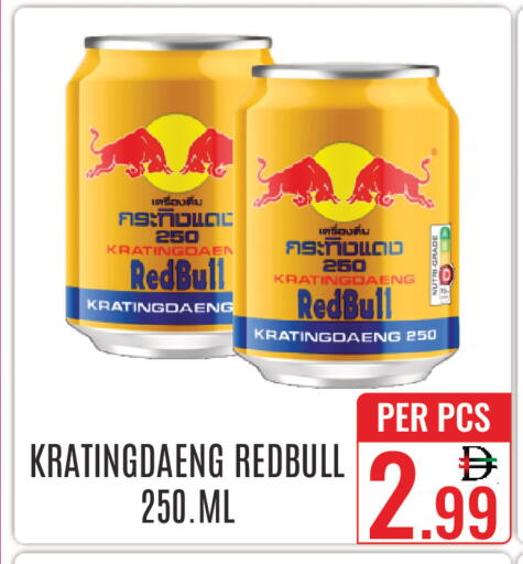 available at دي ستار متجر متعدد الأقسام.ذ.م.م in الإمارات العربية المتحدة , الامارات - دبي