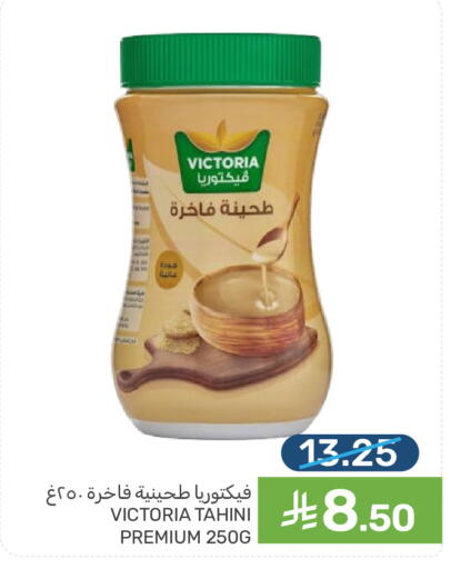 available at Mazaya in KSA, Saudi Arabia, Saudi - Dammam