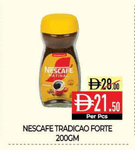 available at Delice Supermarket in UAE - Abu Dhabi