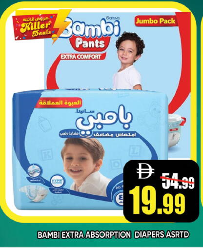 available at ليبتس هايبرماركت in الإمارات العربية المتحدة , الامارات - ٱلْعَيْن‎