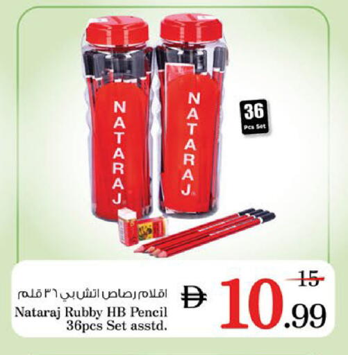 available at نستو هايبرماركت in الإمارات العربية المتحدة , الامارات - الشارقة / عجمان