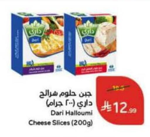 available at هايبر بنده in مملكة العربية السعودية, السعودية, سعودية - المجمعة