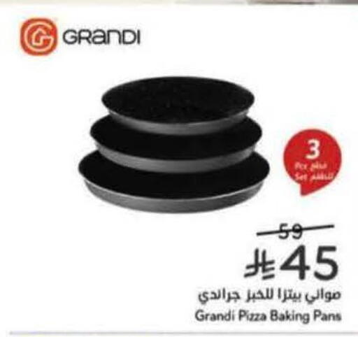 available at Hyper Panda in KSA, Saudi Arabia, Saudi - Khamis Mushait