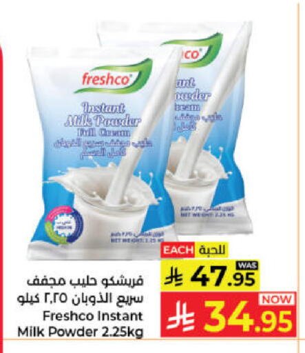 available at Kabayan Hypermarket in KSA, Saudi Arabia, Saudi - Jeddah