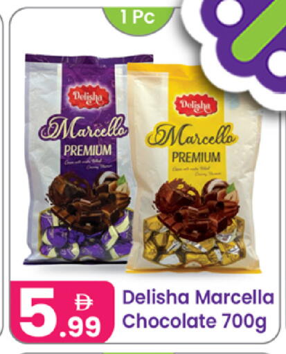 available at النهدة للهدايا in الإمارات العربية المتحدة , الامارات - دبي