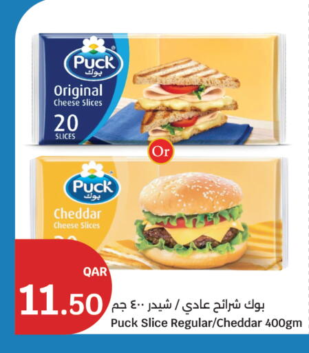 available at City Hypermarket in Qatar - Doha
