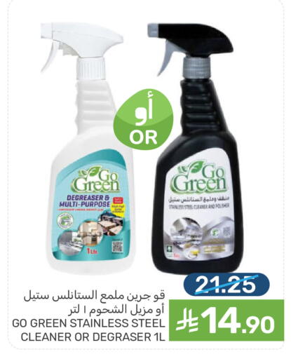 available at  مـزايــا in مملكة العربية السعودية, السعودية, سعودية - المنطقة الشرقية