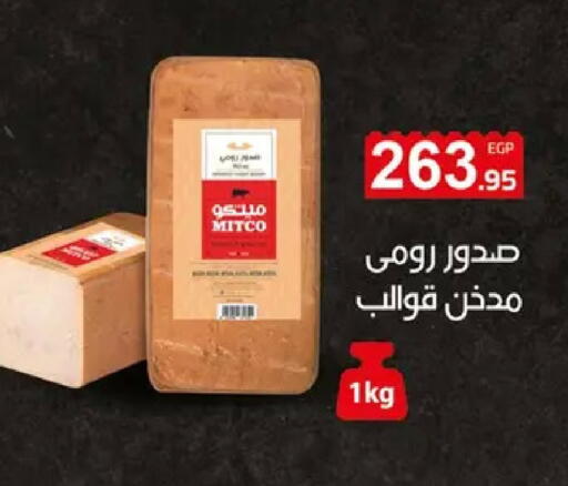 available at الهواري in Egypt - القاهرة