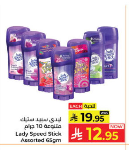 available at Kabayan Hypermarket in KSA, Saudi Arabia, Saudi - Yanbu