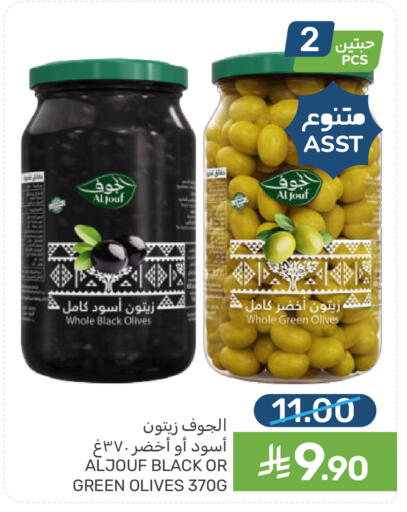 available at  مـزايــا in مملكة العربية السعودية, السعودية, سعودية - المنطقة الشرقية