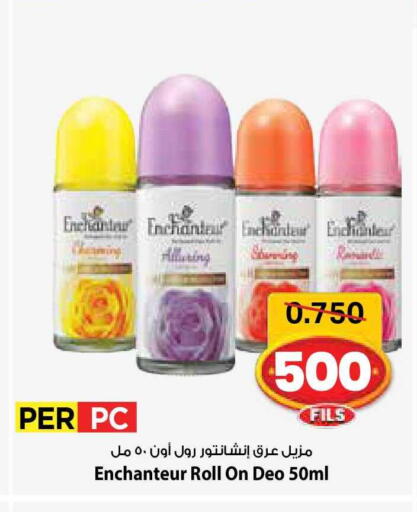 available at Mark & Save in Kuwait - Kuwait City