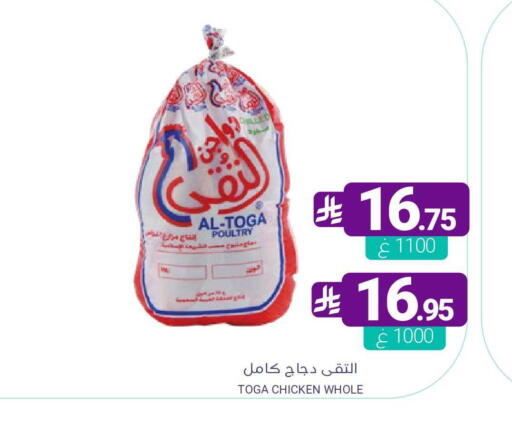 available at اسواق المنتزه in مملكة العربية السعودية, السعودية, سعودية - المنطقة الشرقية