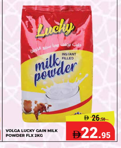 available at كيرالا هايبرماركت in الإمارات العربية المتحدة , الامارات - رَأْس ٱلْخَيْمَة