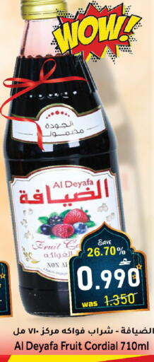 available at القوت هايبرماركت in عُمان - مسقط‎