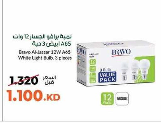 available at khitancoop in Kuwait - Kuwait City