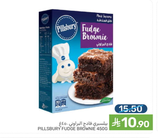 available at Mazaya in KSA, Saudi Arabia, Saudi - Dammam