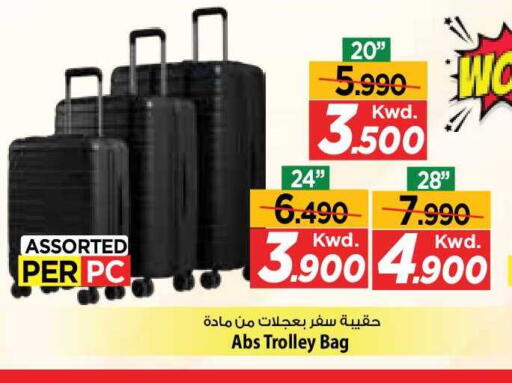 available at مارك & سايف in الكويت - مدينة الكويت