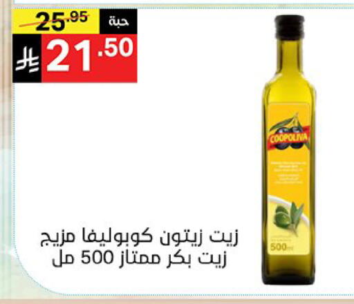 available at نوري سوبر ماركت‎ in مملكة العربية السعودية, السعودية, سعودية - مكة المكرمة