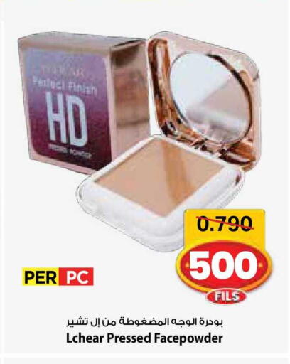 available at مارك & سايف in الكويت - مدينة الكويت