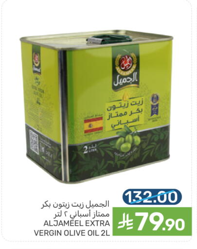 available at  مـزايــا in مملكة العربية السعودية, السعودية, سعودية - المنطقة الشرقية