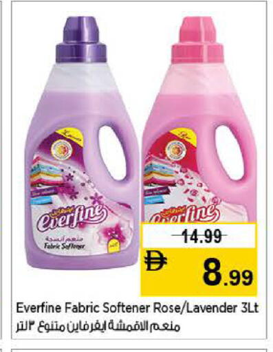 available at لاست تشانس in الإمارات العربية المتحدة , الامارات - ٱلْفُجَيْرَة‎