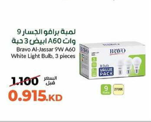 available at جمعية خيطان التعاونية in الكويت - محافظة الأحمدي