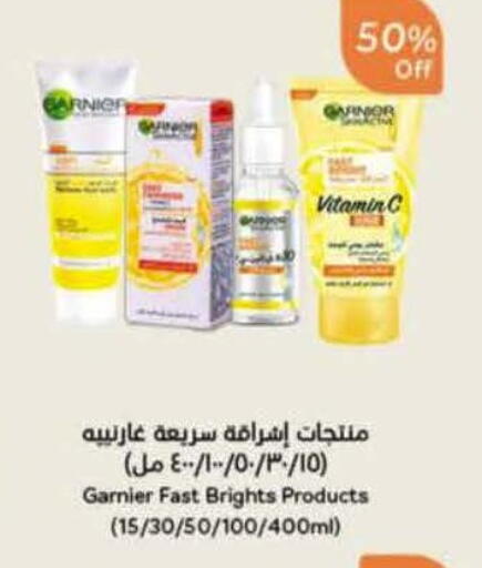 available at Hyper Panda in KSA, Saudi Arabia, Saudi - Mahayil