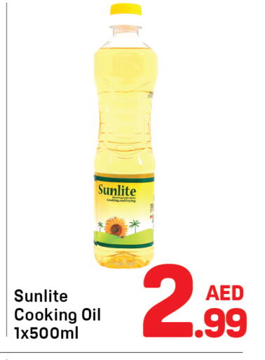 available at دي تو دي in الإمارات العربية المتحدة , الامارات - دبي