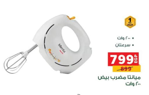 available at Panda  in Egypt - Cairo