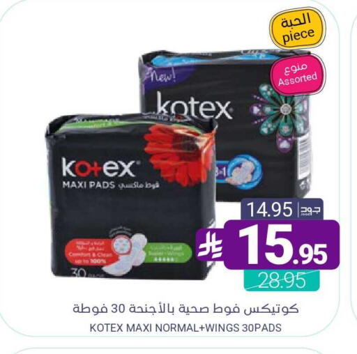 available at اسواق المنتزه in مملكة العربية السعودية, السعودية, سعودية - سيهات