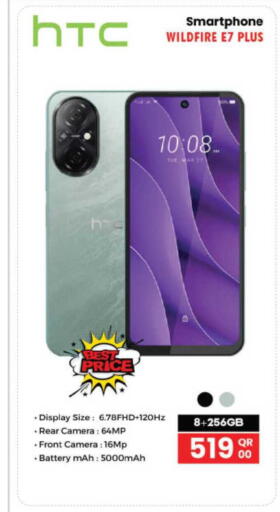 available at أنصار جاليري in قطر - الخور