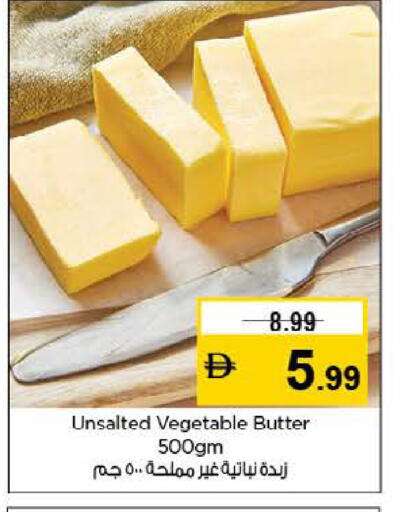 available at لاست تشانس in الإمارات العربية المتحدة , الامارات - ٱلْفُجَيْرَة‎