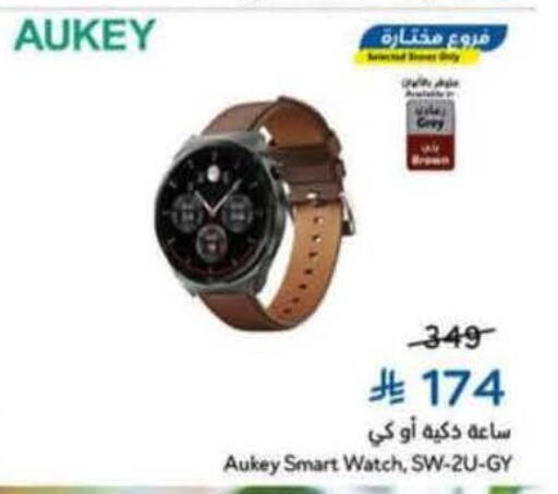 available at Hyper Panda in KSA, Saudi Arabia, Saudi - Khafji