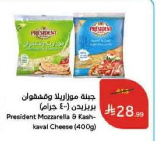 available at Hyper Panda in KSA, Saudi Arabia, Saudi - Ar Rass