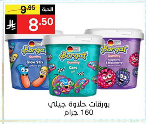 Raspberry available at نوري سوبر ماركت‎ in مملكة العربية السعودية, السعودية, سعودية - مكة المكرمة