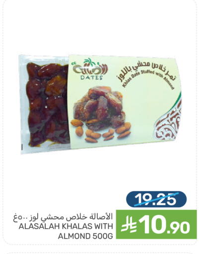 available at  مـزايــا in مملكة العربية السعودية, السعودية, سعودية - المنطقة الشرقية